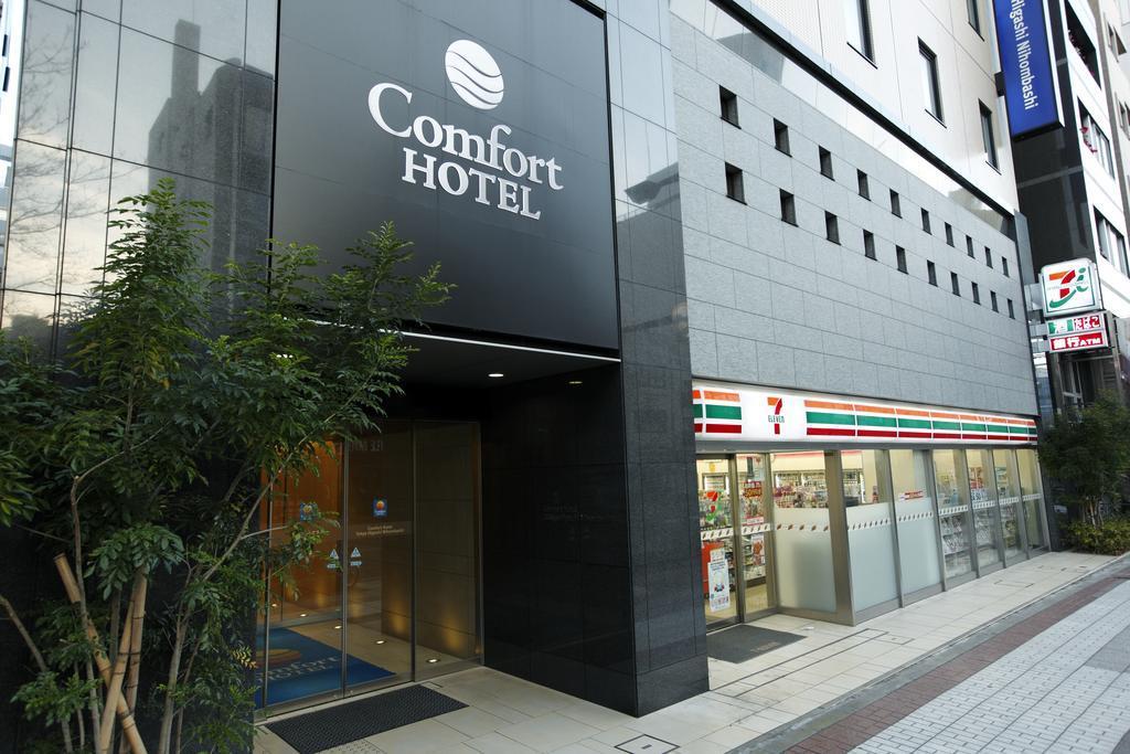 Comfort Hotel Tokyo Higashi Nihombashi Экстерьер фото